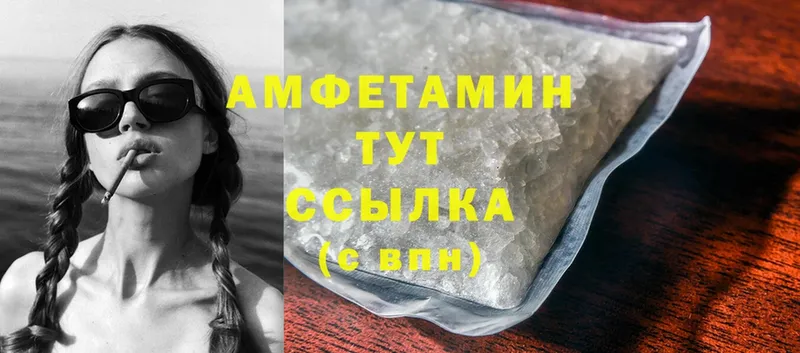 нарко площадка как зайти  где продают   Туймазы  Amphetamine 97% 