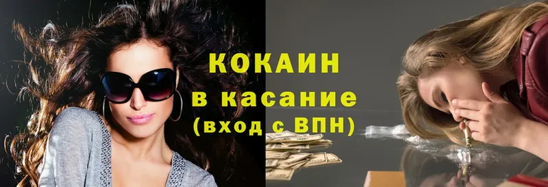 где продают наркотики  Туймазы  COCAIN VHQ 