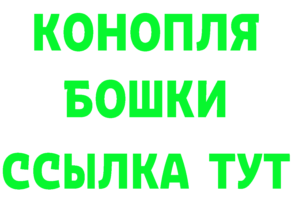 Кетамин ketamine как войти площадка hydra Туймазы