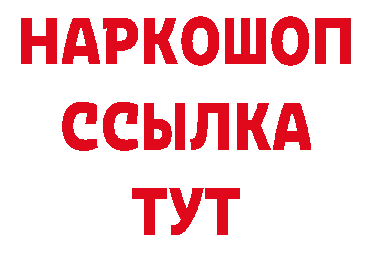 Каннабис ГИДРОПОН tor площадка ссылка на мегу Туймазы