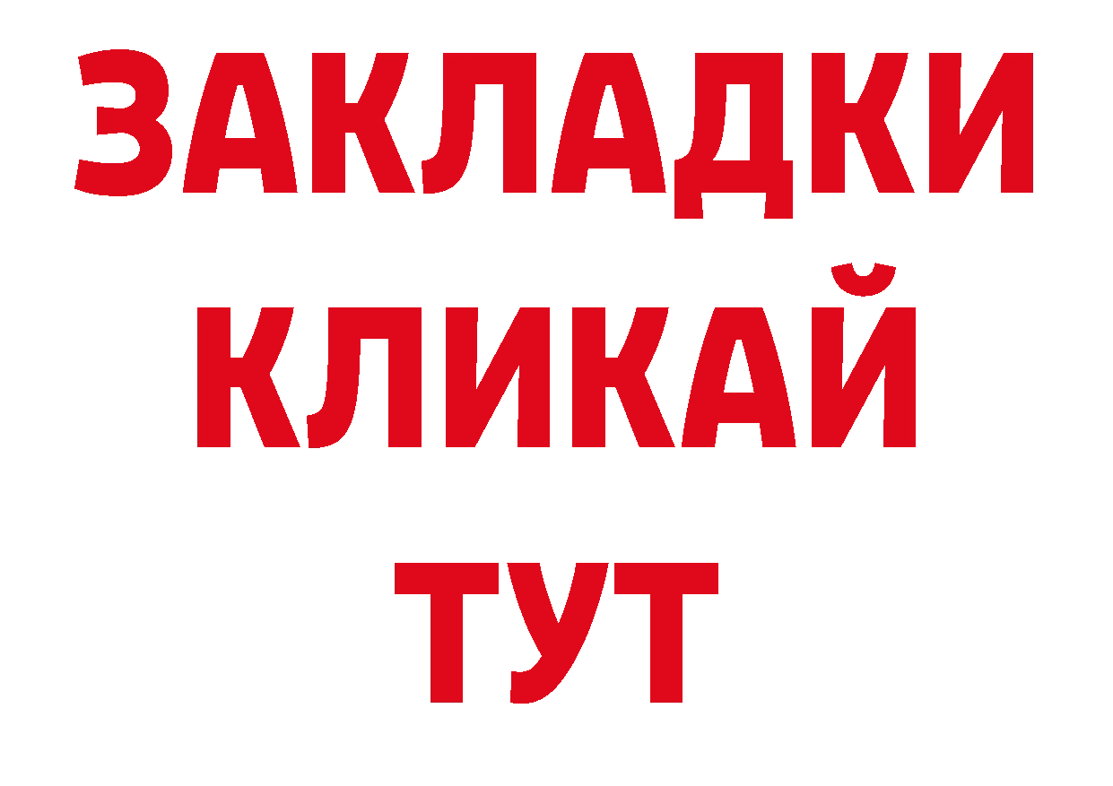 Псилоцибиновые грибы прущие грибы вход нарко площадка блэк спрут Туймазы