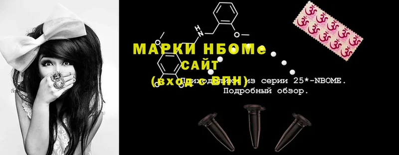 Марки 25I-NBOMe 1,5мг  omg ONION  Туймазы 